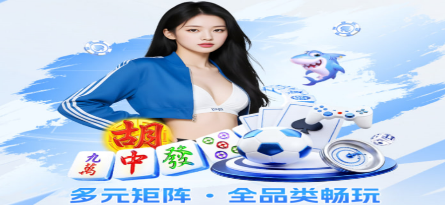 球场看台灯光下的比赛直播画面